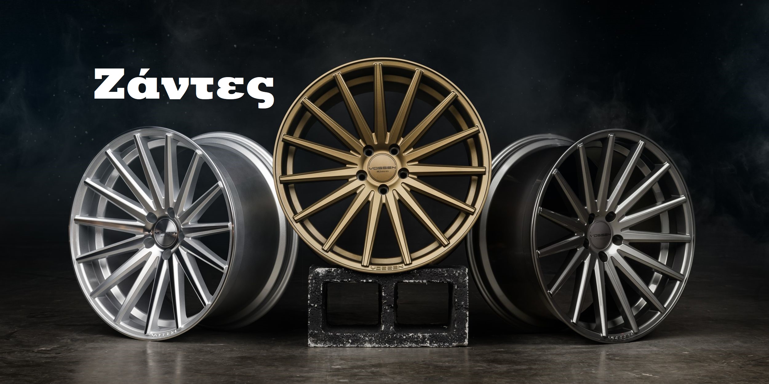 Madesis-Arxiki-Carousel-3H